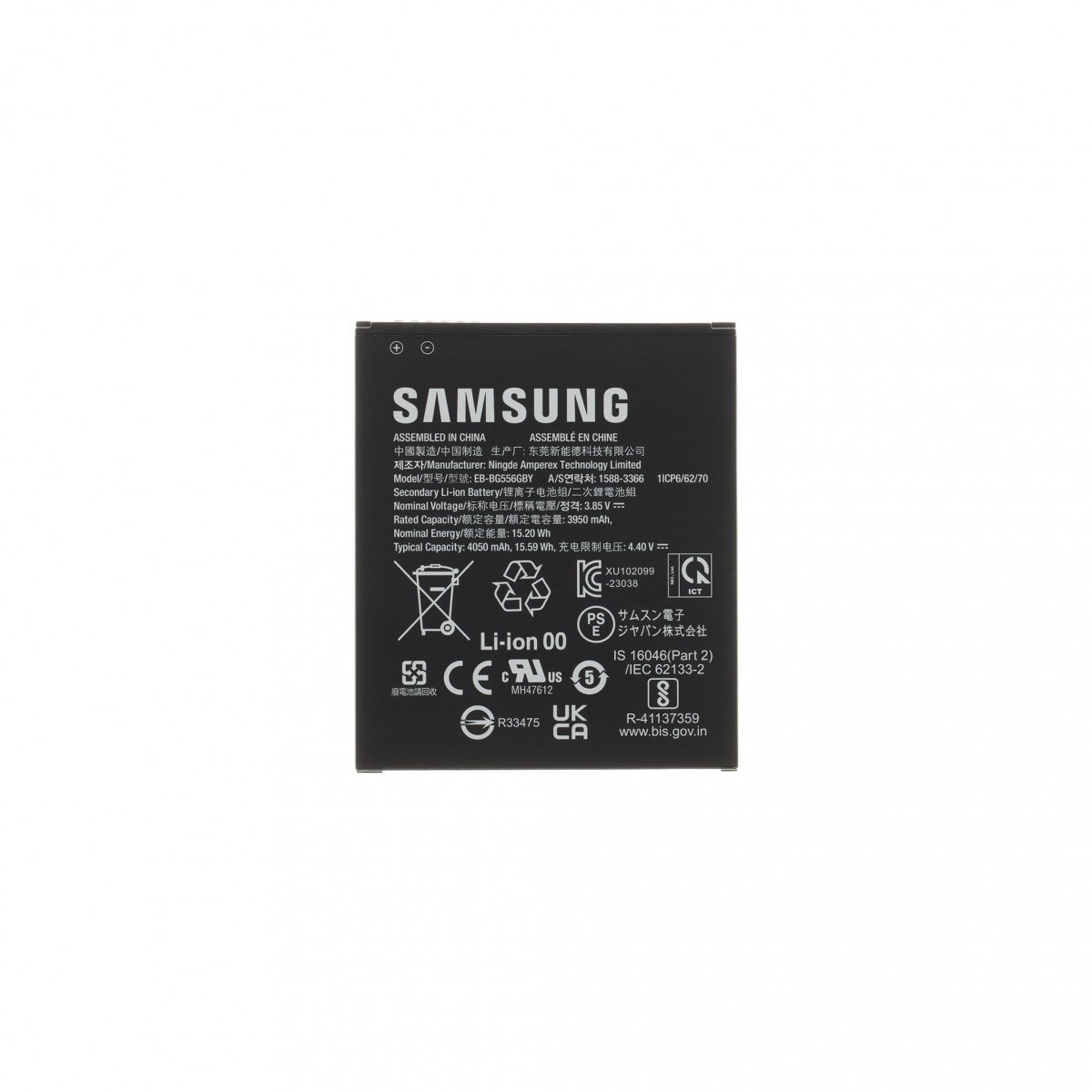 Baterie EB-BG556GBY Samsung Xcover 7 Li-Ion 4050mAh (Service Pack)